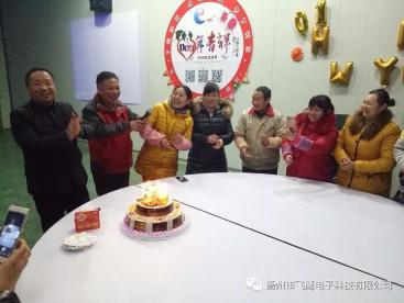 大家歡聚一堂，舉杯暢飲，共同感受飛鷹大家庭的溫暖，難忘今宵